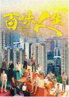 刑侦纪实电视剧